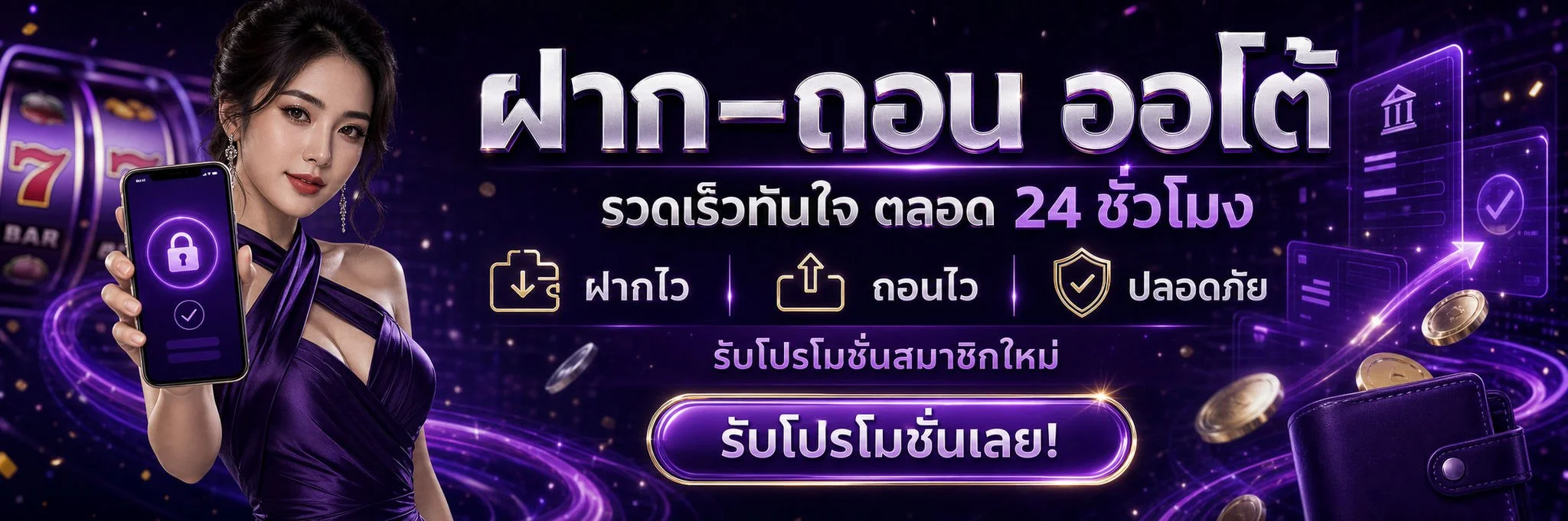 dver789 banner