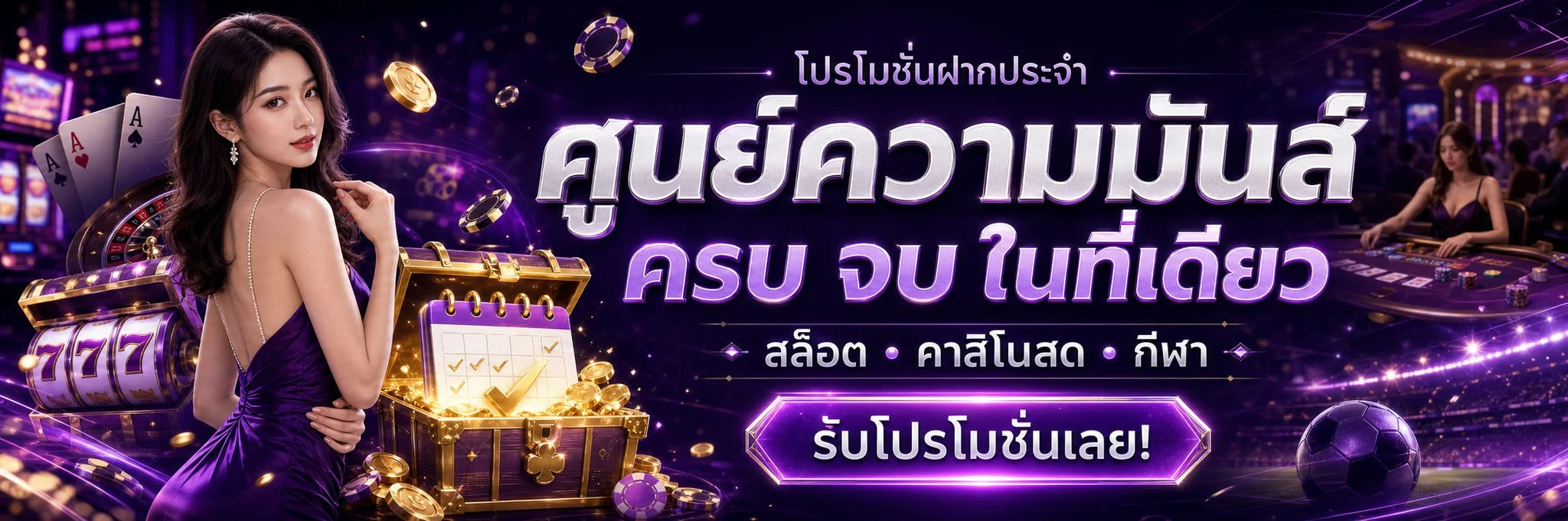 dver789 banner