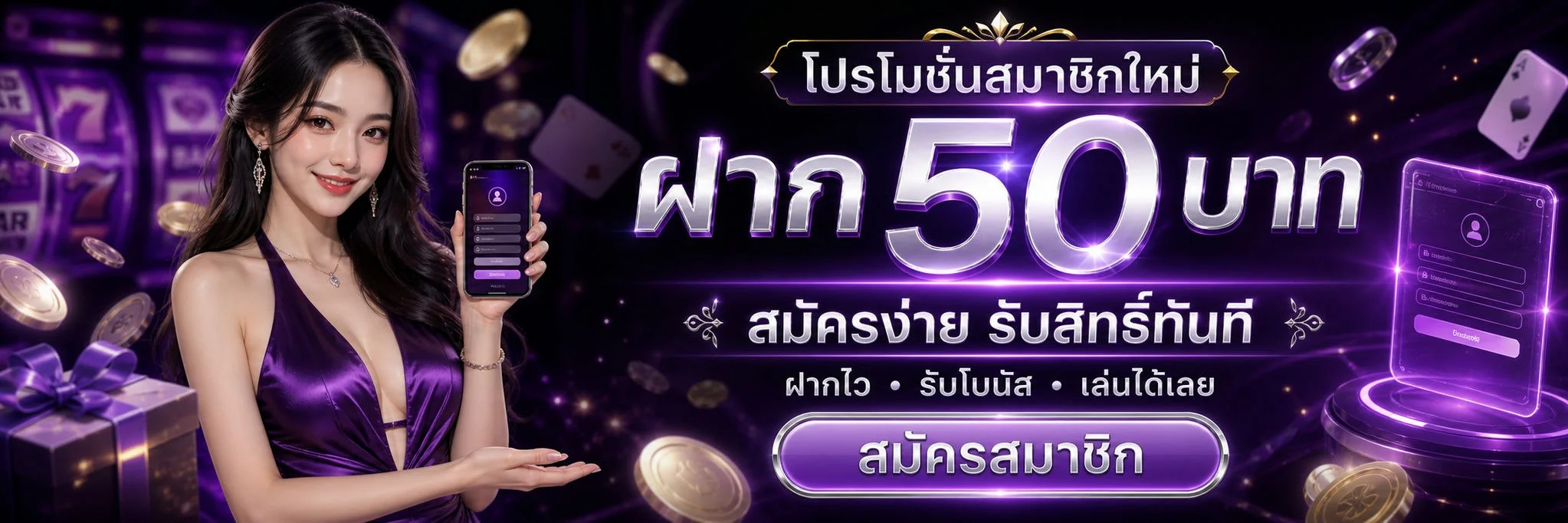 DVER789 เว็บตรงคาสิโนออนไลน์และสล็อตครบวงจร